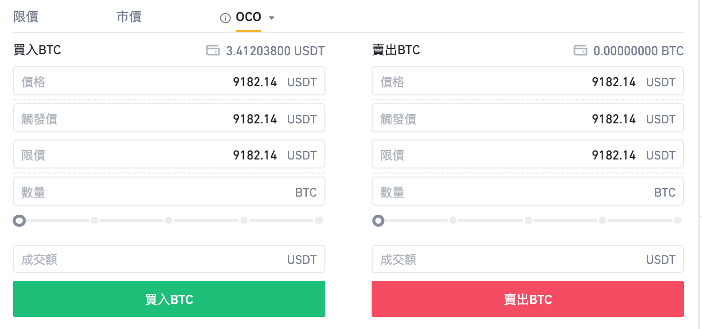 幣安新手全攻略-從今天開始在幣安成為加密貨幣操盤手– 桑幣區識Zombit