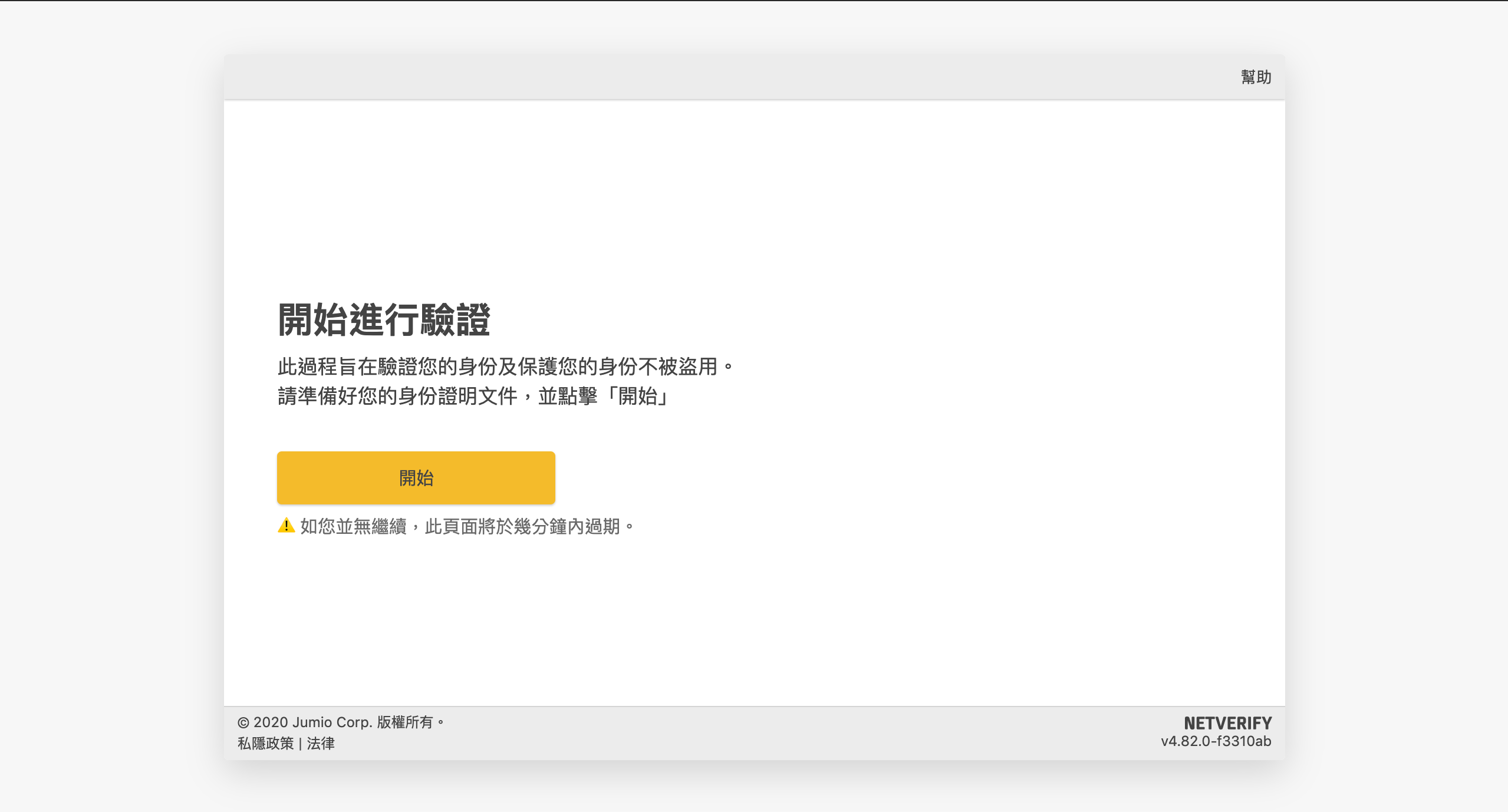 幣安Binance-成為專業虛擬貨幣操盤手