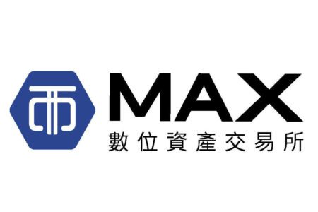 【工具教學】台灣最知名交易所MAX-台幣出入金好夥伴