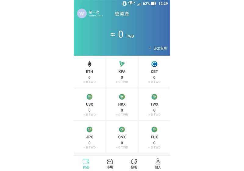 【工具教學】原來都是泰德搞的鬼? — TideWallet 【工具教學】原來都是泰德搞的鬼? — TideWallet