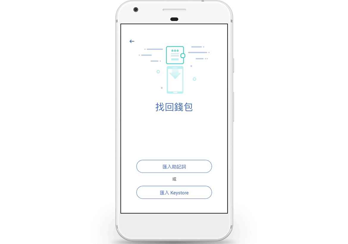 【工具教學】原來都是泰德搞的鬼? — TideWallet 【工具教學】原來都是泰德搞的鬼? — TideWallet