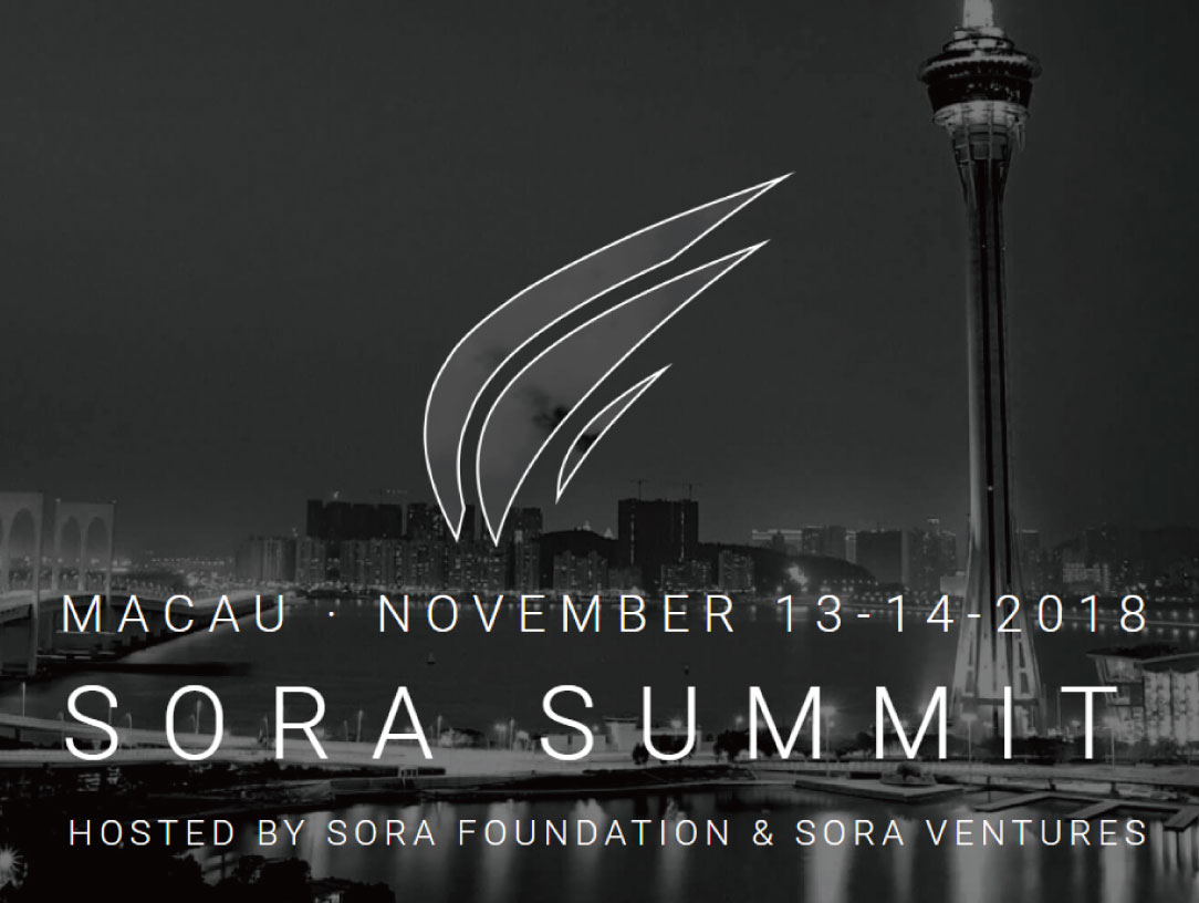 【熱門時事】你不可不參加的澳門區塊鏈大會 – Sora Summit