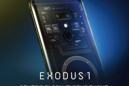 【熱門時事】HTC首款區塊鏈智慧型手機「EXODUS 1」，有機會帶領HTC重返榮耀？