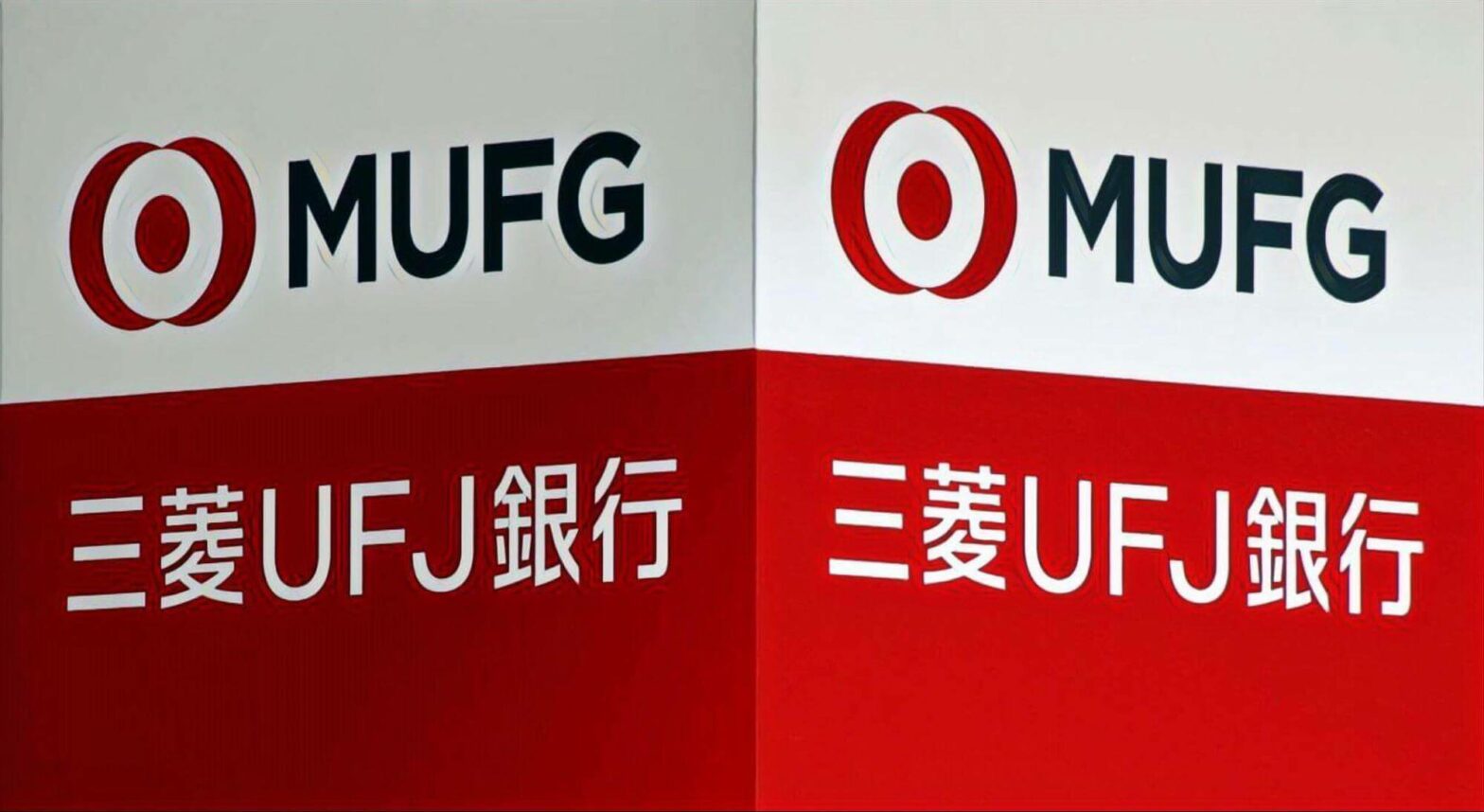 日本最大銀行MUFG即將推出區塊鏈支付網路