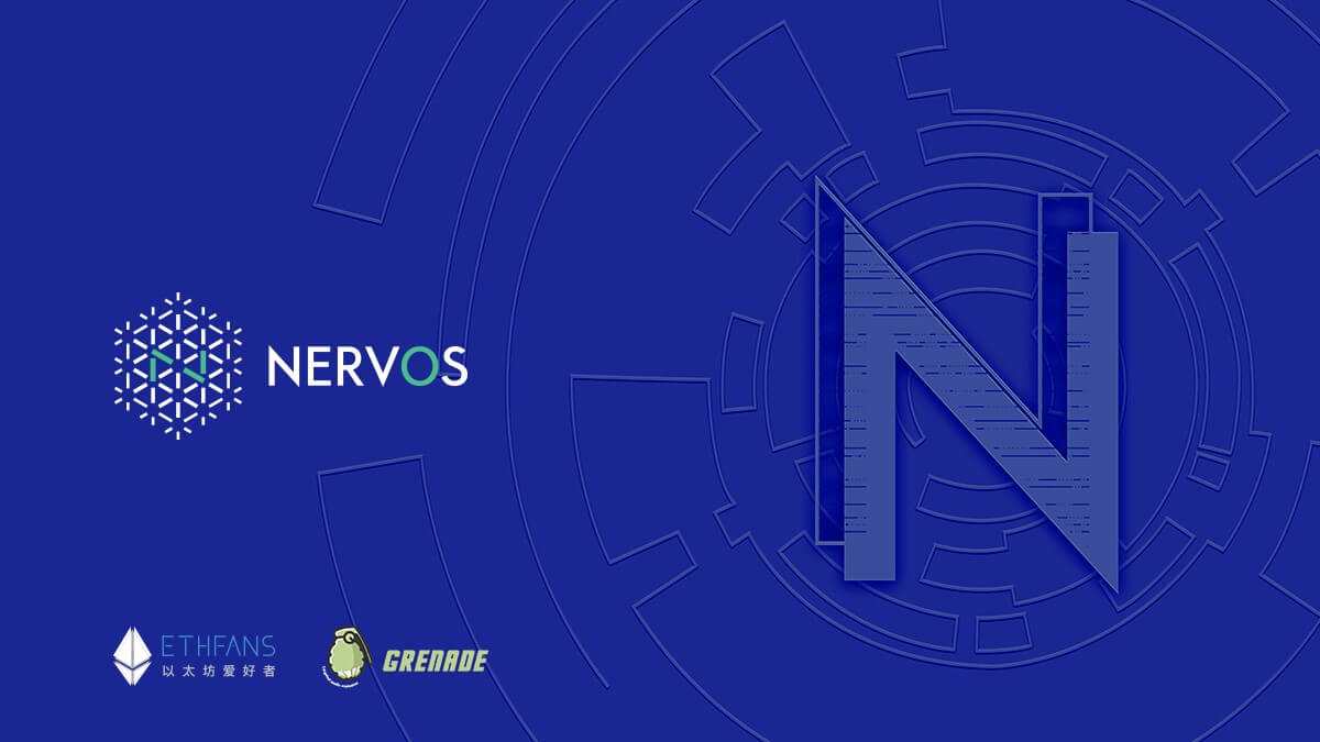 公鏈 Nervos 3/16  帶領你窺探區塊鏈底層的未來