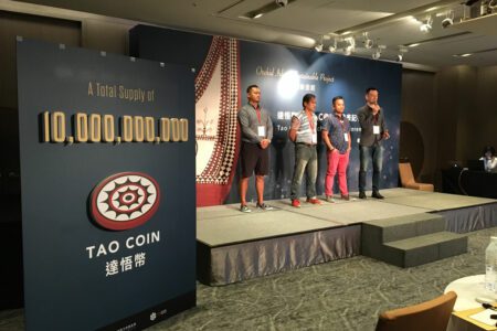 領先全球的區塊鏈部落貨幣於蘭嶼落地