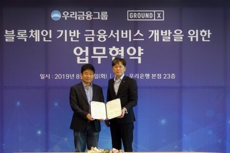 南韓最大銀行與 Kakao 子公司合作開發區塊鏈金融服務
