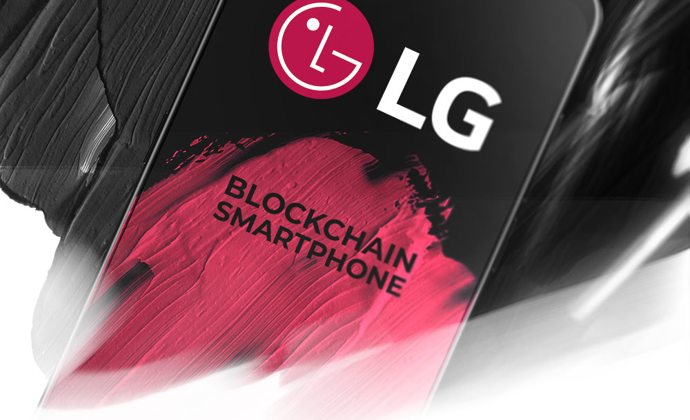 搶食大餅，LG 也將推出區塊鏈手機