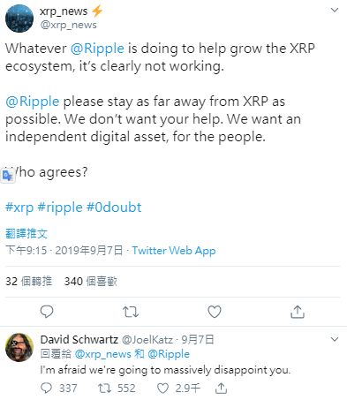 The former Ripple technology wallet has a huge amount of money, with a total value of nearly 26 million2