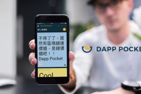 Dapp Pocket X 鏈上連儂牆，為自由之聲致敬