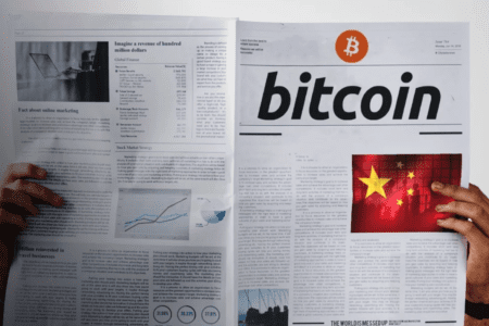 中國新華日報稱：比特幣是區塊鏈技術首個成功應用