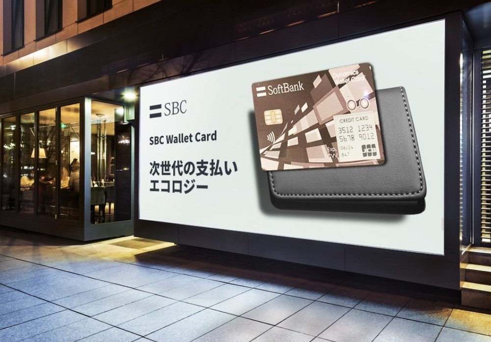 軟銀（Softbank）推出黑科技借記卡，讓你兩種願望一次滿足