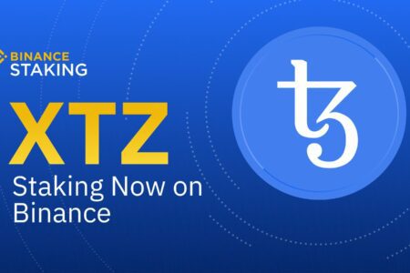 Binance 宣佈推出零傭金的 Tezos（XTZ）質押挖礦，提升平台附加價值
