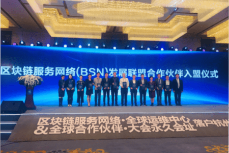 火幣加入中國「區塊鏈網路服務聯盟」，成為首批聯盟成員