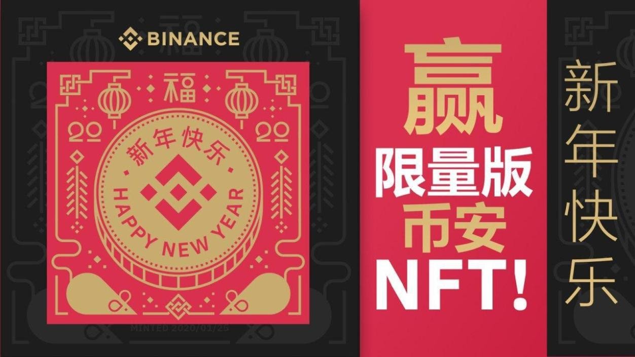 NFT is heating up, weekly trading volume exceeds $ 1 million 3