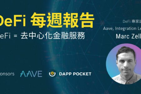 DeFi 每週報告, 五月 Week 2