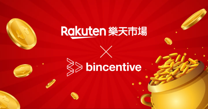 科技新創 Bincentive 攜手樂天市場，開啟「點數投資新紀元」