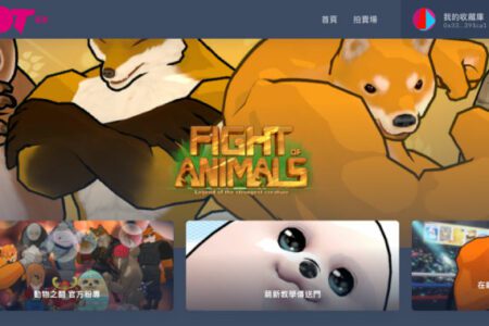 Lootex和遊戲 ⟪動物之鬪⟫ 跨界合作推出亞洲首創 3D 區塊鏈虛擬公仔
