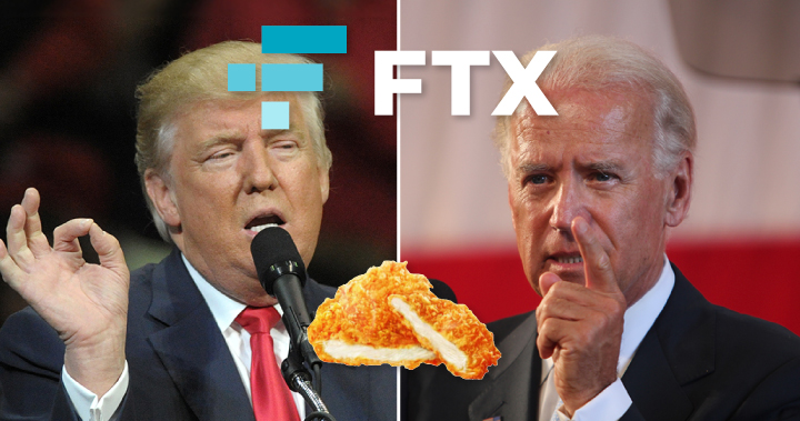 美國總統辯論會在即，別賭雞排了，來看看 FTX 的總統大選期貨合約吧！