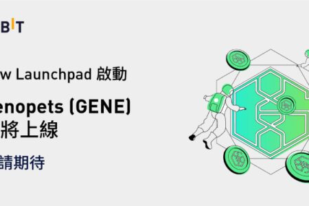 Bybit Launchpad 即將上線 Genopets (GENE)