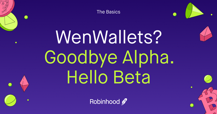 美國熱門券商 Robinhood 計劃明年 1 月推出 Beta 版加密貨幣錢包，允許用戶存提加密貨幣