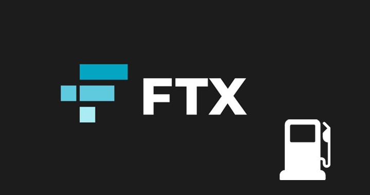 FTX 為什麼要替你交 Gas 費？