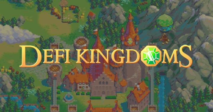 一文讀懂 DeFi Kingdoms：Harmony 鏈上明珠，GameFi + NFT + DEX 綜合體