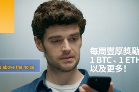 Bybit 新年輕鬆闖三關：在 Bybit 闖關升級，一路收穫 4 BTC、40 ETH 與體驗金福利