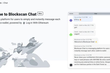 Etherscan 團隊推出以太坊即時通訊 App「Blockscan Chat」，使用以太坊錢包就能發送訊息