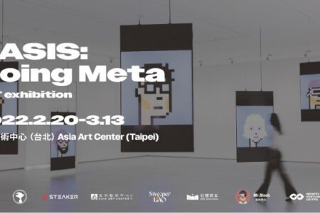 NFT 展覽「Oasis: Going Meta」已於 2 月 19 日盛大開幕