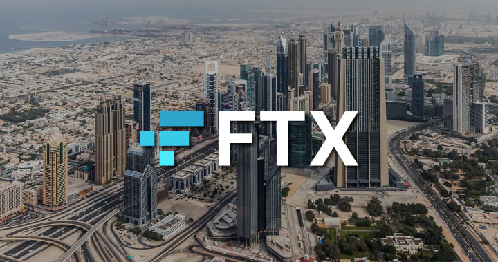 FTX Europe 宣布獲得阿拉伯聯合大公國的營運和清算所執照，為機構提供衍生品服務