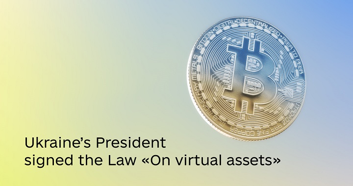 烏克蘭總統簽署虛擬資產相關法案，確立該國加密貨幣的監管框架