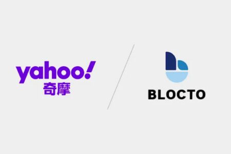 台灣區塊鏈新創 Blocto 與 Yahoo 奇摩合作，即將推出 NFT 商店