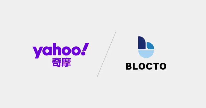 台灣區塊鏈新創 Blocto 與 Yahoo 奇摩合作，即將推出 NFT 商店