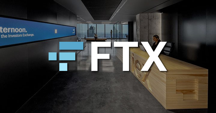 揮軍「證券市場」，FTX.US 宣布投資美證券交易所 IEX，共同打造數位資產證券市場結構