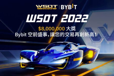 WSOT 2022｜招募交易達人，800 萬美元史上最高獎池等您來戰