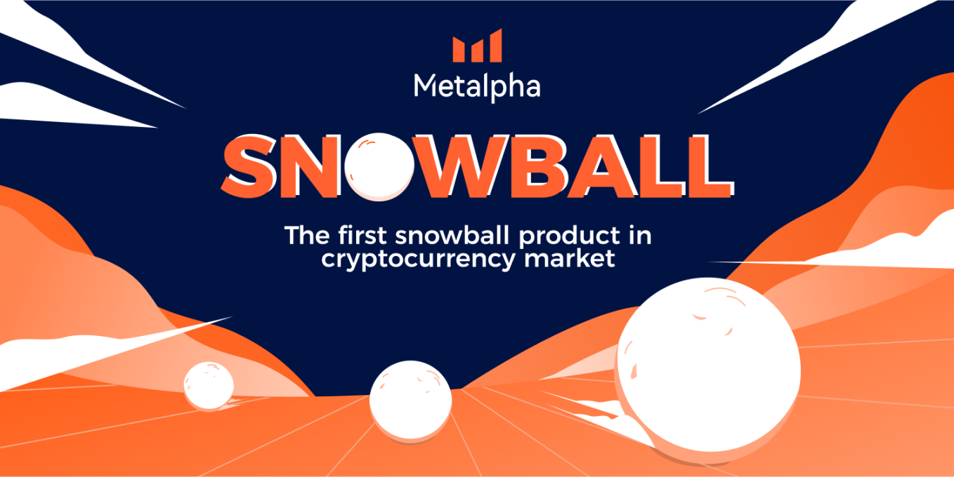 Metalpha 推出加密資管行業首個幣雪球產品