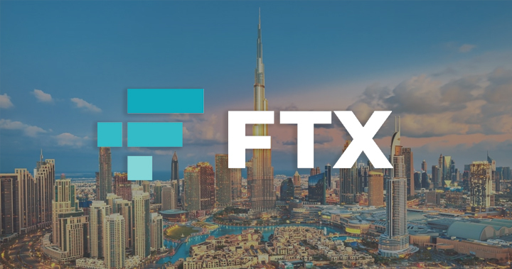 FTX Europe 獲杜拜虛擬資產監管局的「MVP 許可證」，可為杜拜機構投資人提供衍生品交易和清算服務！