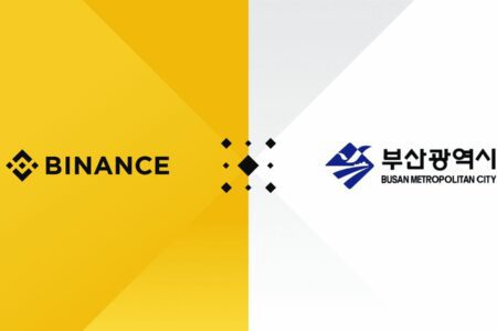 幣安與韓國釜山市簽署諒解備忘錄，促進區塊鏈產業發展