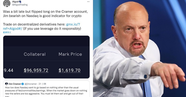 美國財經名嘴 Jim Cramer 成幣圈反指標，與 Terra 創辦人對賭的匿名交易員靠反向操作翻倍獲利