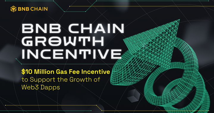 BNB Chain 推出 1000 萬美元的成長激勵計畫，幫助生態項目進一步推動用戶獲取和增長