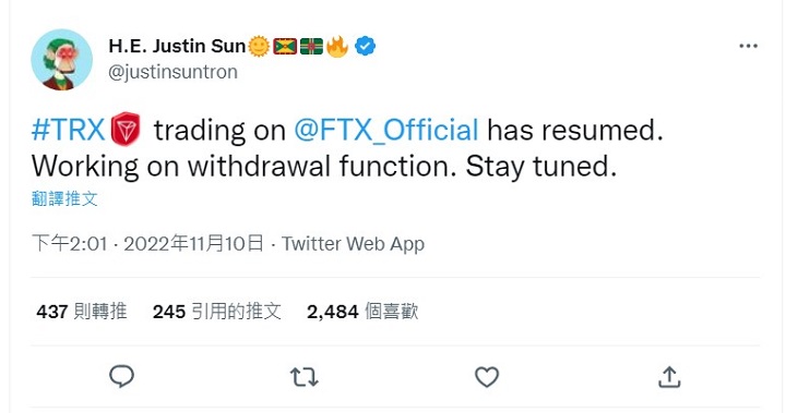 孫宇晨宣布 FTX 的 TRX、SUN、HT、JST 和 BTT 交易已恢復，正處理提款功能