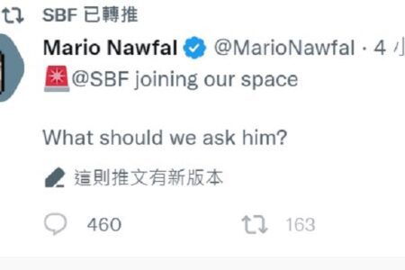 SBF 明天將參與「DealBook 峰會」，接受 IBC Group 創辦人邀請參與 Twitter Space 會議