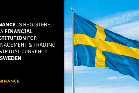 歐盟第七國！幣安獲瑞典金融服務管理局 (FSA) 監管批準