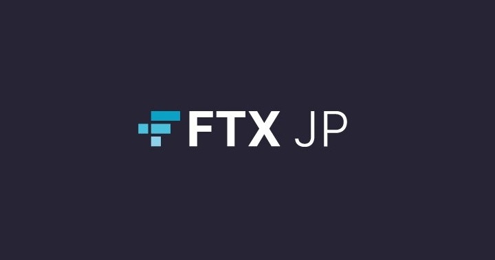 FTX Japan 今重啟提款服務；不良資產基金正以面額 20% 價格收購 FTX 債權