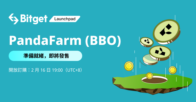 Bitget 重啟 Launchpad，發售 GameFi 項目 Panda Farm（BBO）代幣