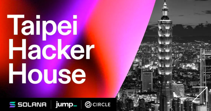 Taipei Hacker House 將於 5/10-14 於 1914 華山文創園區盛大舉行！