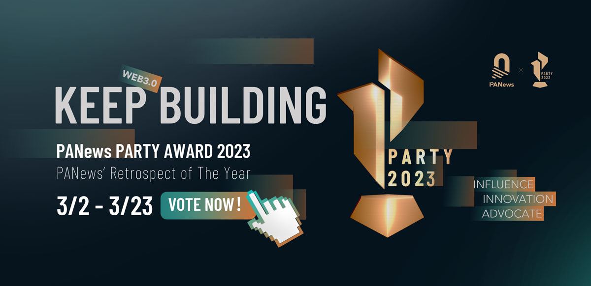 Keep Building！「PARTY AWARD 2023」年度評選已開啟投票