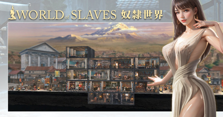 全球首款「紳士向」GameFi 來了!《奴隸世界》5/5 推 Free mint,打造 Web3 極樂宇宙