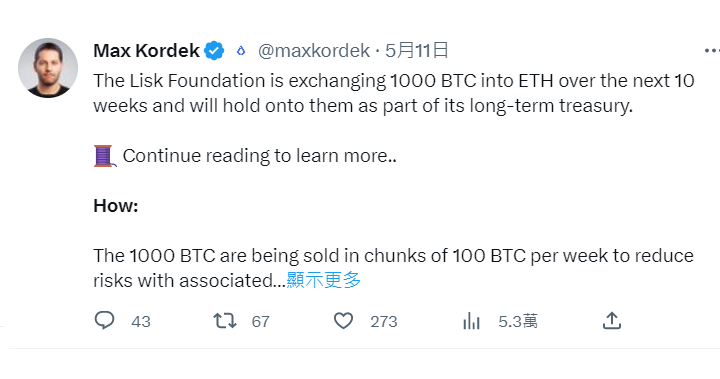 Lisk 基金會計劃在未來十週陸續將 1000 顆比特幣換成以太幣